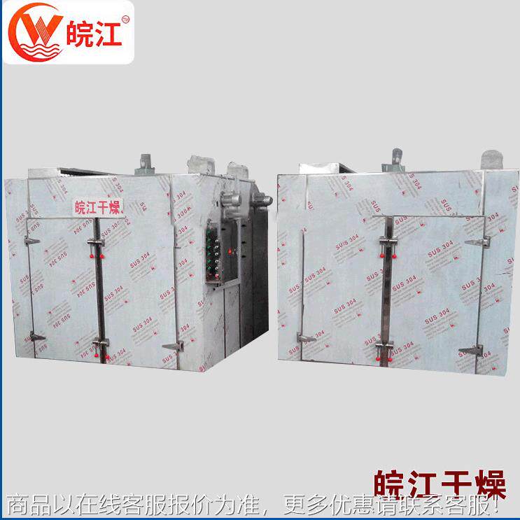 厂家热HNE循环烘箱 蔬风菜品真空食干燥设备 果燥蔬农产品干箱