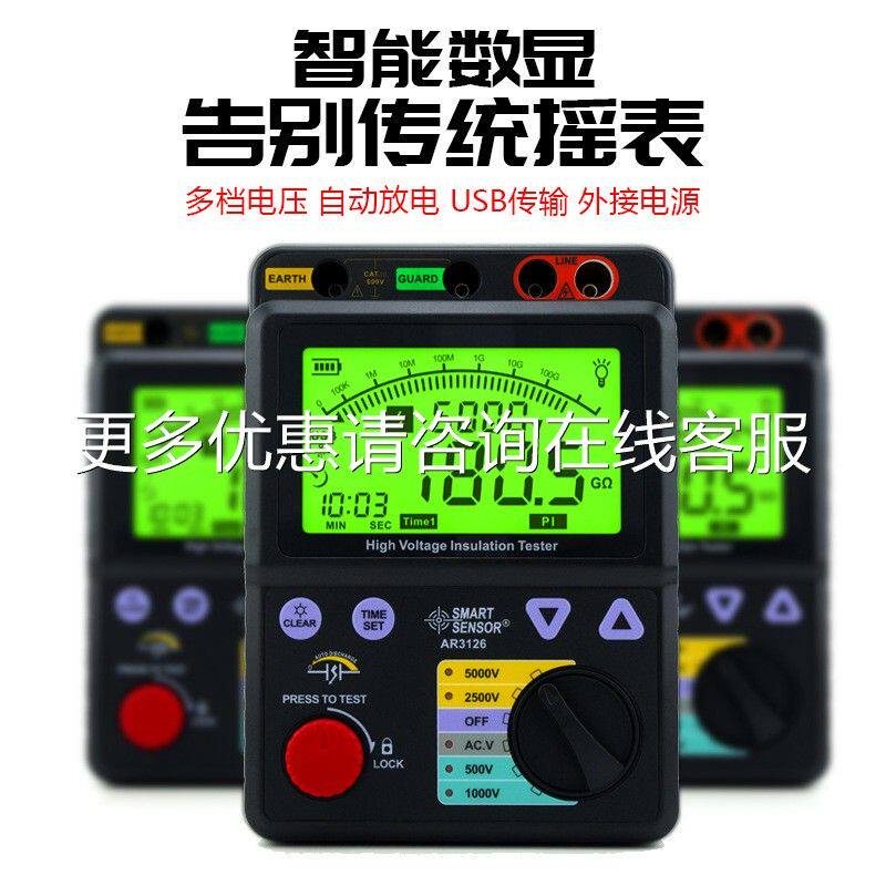 BOC玛（MTSENSOR）126希压兆欧表5阻000V绝缘电测试S仪便携