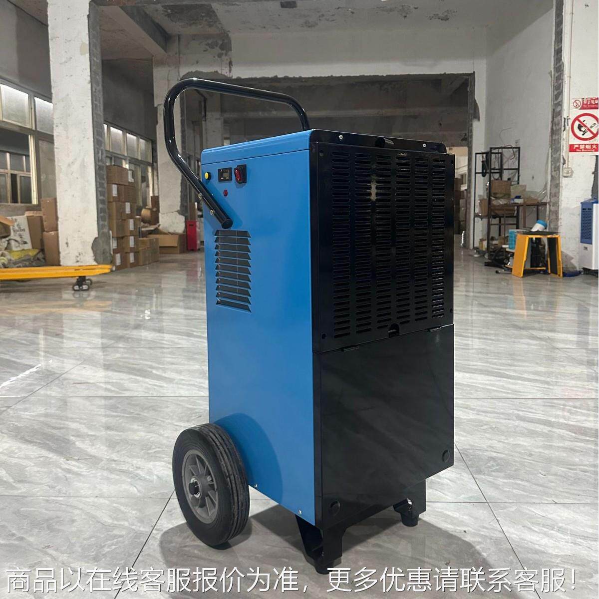 科橙电气138升除湿加机时器加电计流表加水 泵出口NNE证书
