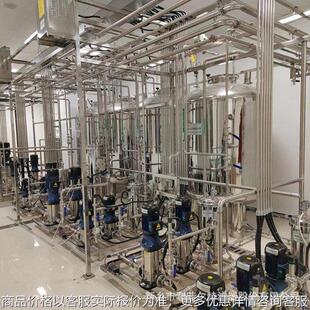 石嘴山中水回用在线监测设备 安阳再生水流量pH电导率实时监测仪