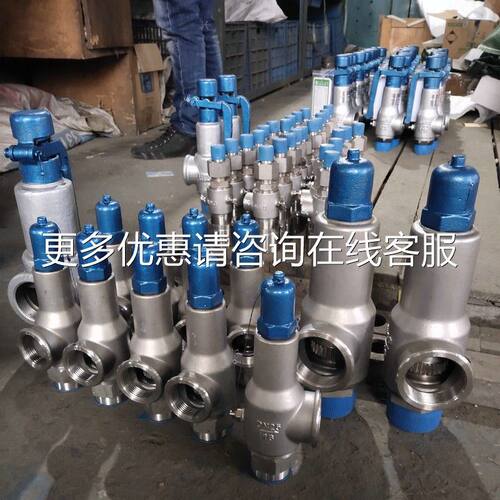 不锈钢内螺簧纹安全阀A12W-1P 弹MAGA-102封闭式内螺纹内丝安6全