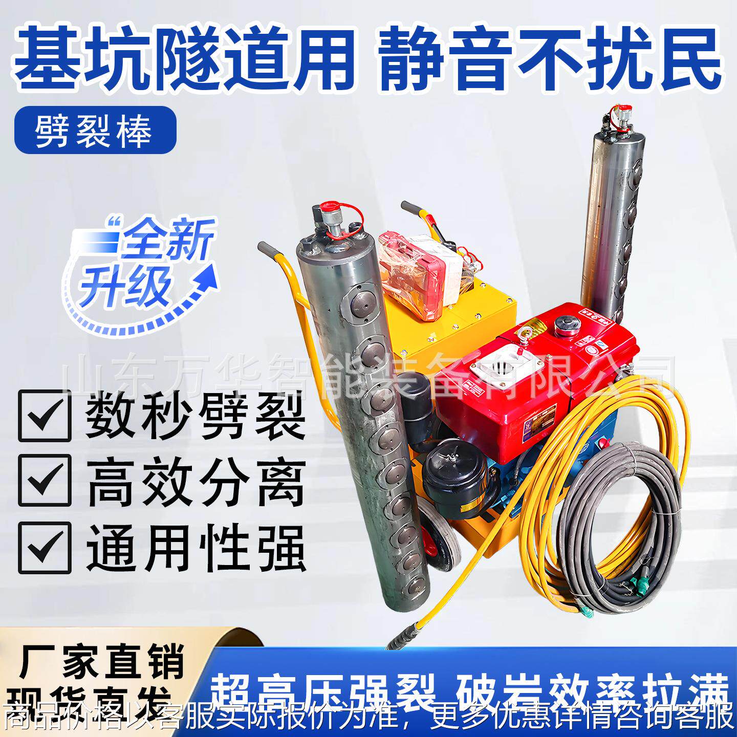 柱塞式劈裂棒开山机液压劈裂棒青石胀裂机采石场液压劈裂棒