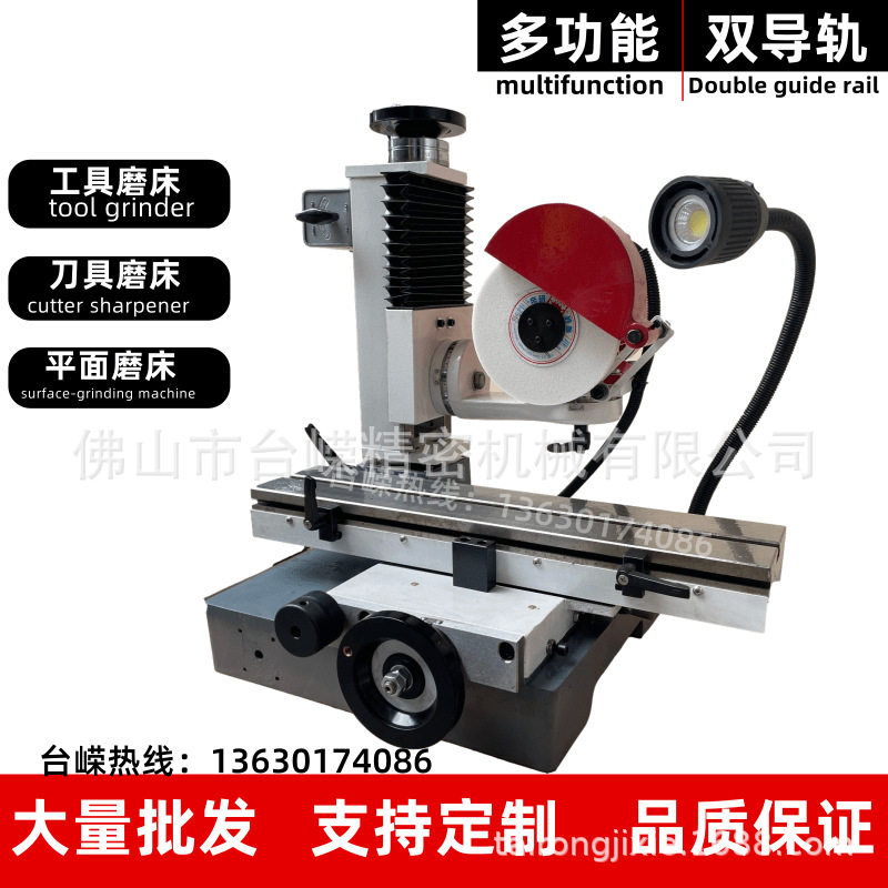 工厂直销600工具磨床精密双导轨小型平面磨床光机选配夹具电子尺