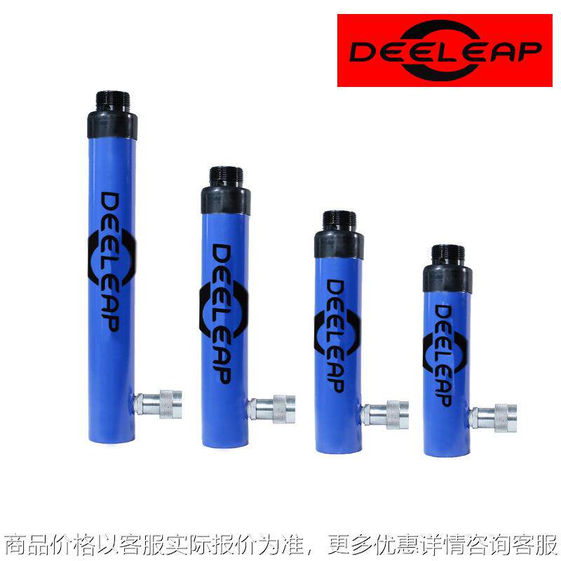 RC长行程液压千斤顶桥梁汽保机械维修高压缸铁路维修用工具缸