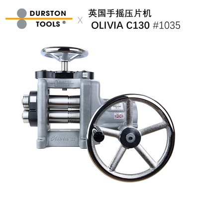 Durston英国进口带摇杆60x130mm小型手摇压片机 金银手动压条工具