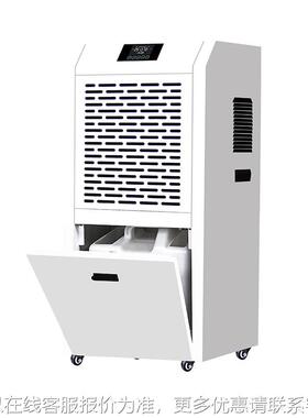 除湿机湿工业大功率车干ct-7156c燥机地下家用商用抽湿机仓库间吸