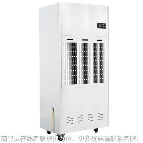 新款除机湿机BLZ8.8E功.家用商用工业抽湿大率地下室车间吸湿88
