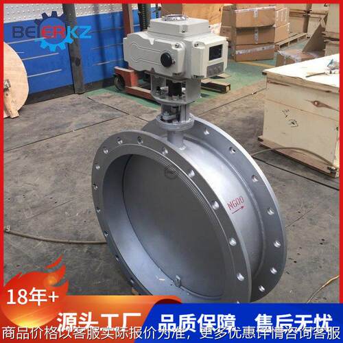 D941W-1P DN700智能调节型电动通风蝶阀生产厂家