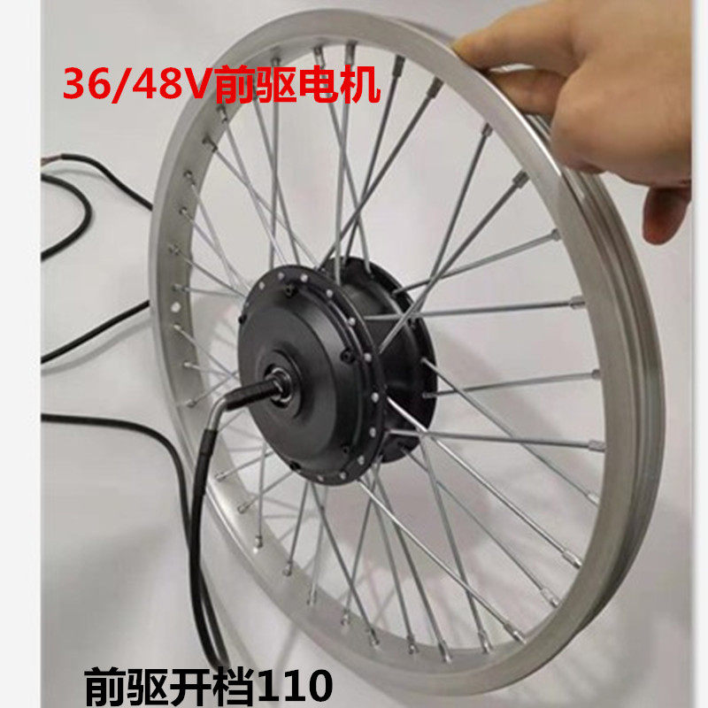 20寸48V500W电动单车轮毂组后驱马达60V350W通用无刷有齿高速电机
