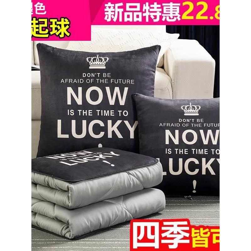 抱枕被子两用加厚冬季毯子午睡办公室枕头被汽车载靠枕折叠二合一