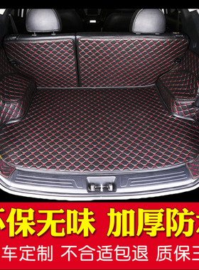 汽车後备箱垫全包围现代全新悦Sonata伊兰特TUCSONIX35朗动I30x25