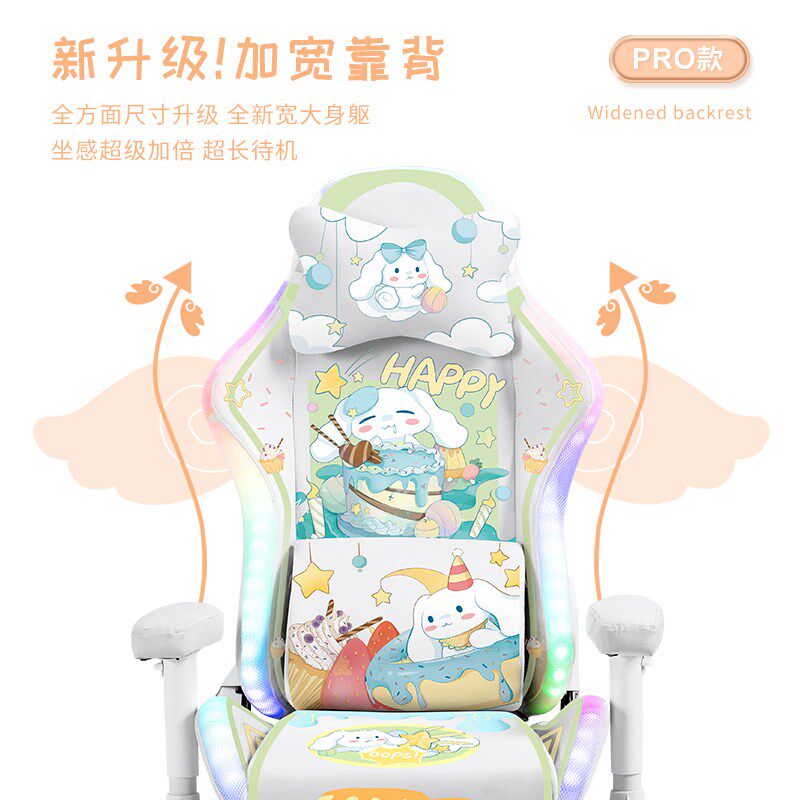 电竞椅女生大耳狗电脑椅家用卧室沙发椅学M习椅子久坐舒适升降座