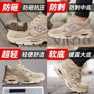 夏天透气防臭超轻便塑钢头防砸防刺穿工地工作鞋 劳保鞋 男2024新款