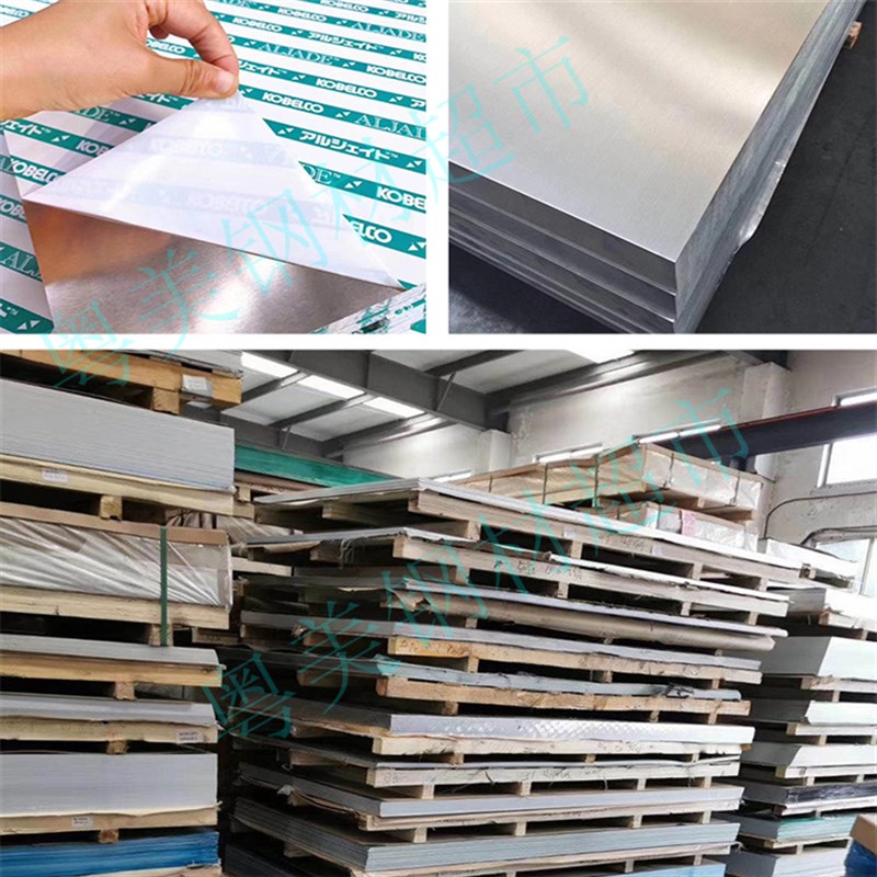 优质6061铝板激光切割圆垫片支架折弯加工1 2 4 13 5 6mm7075厚板