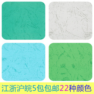 封皮纸A3++ 180克平皮纹纸 封面纸装订封皮纸标书N100张/包460*29