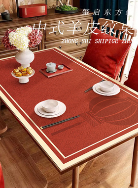 新年桌布喜庆餐桌垫长方形隔热耐脏防G水防污红色硅胶垫过年台面