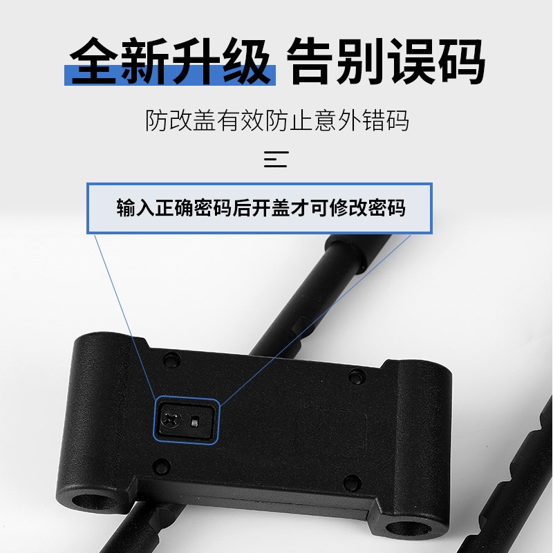 密码锁U型锁玻璃门锁防水防锈挂锁C家用大门u形锁门锁插锁U型户外