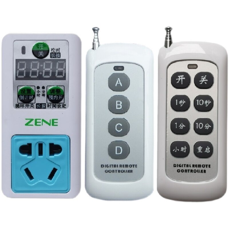 数显定时器倒计时220V大功率充电抽水泵自动断电遥控智能定时插座