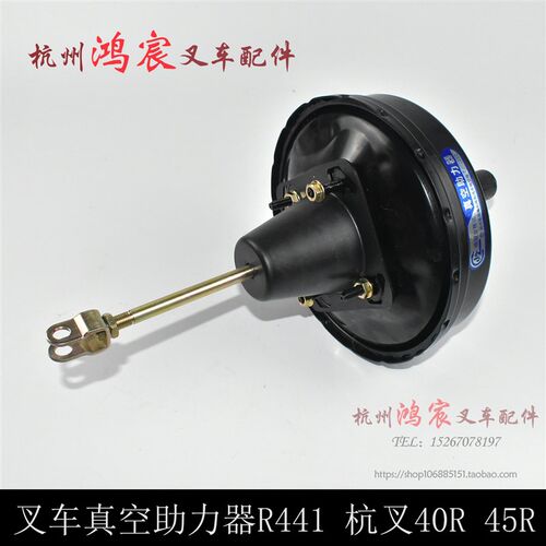 叉车配件 制动助力总泵 刹车助力器 B真空助力器R441杭叉R#40-45N