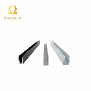 铝合金U型槽黑色装 U型铝条 饰条踢脚线U型吊顶条玻璃鱼缸包边条铝