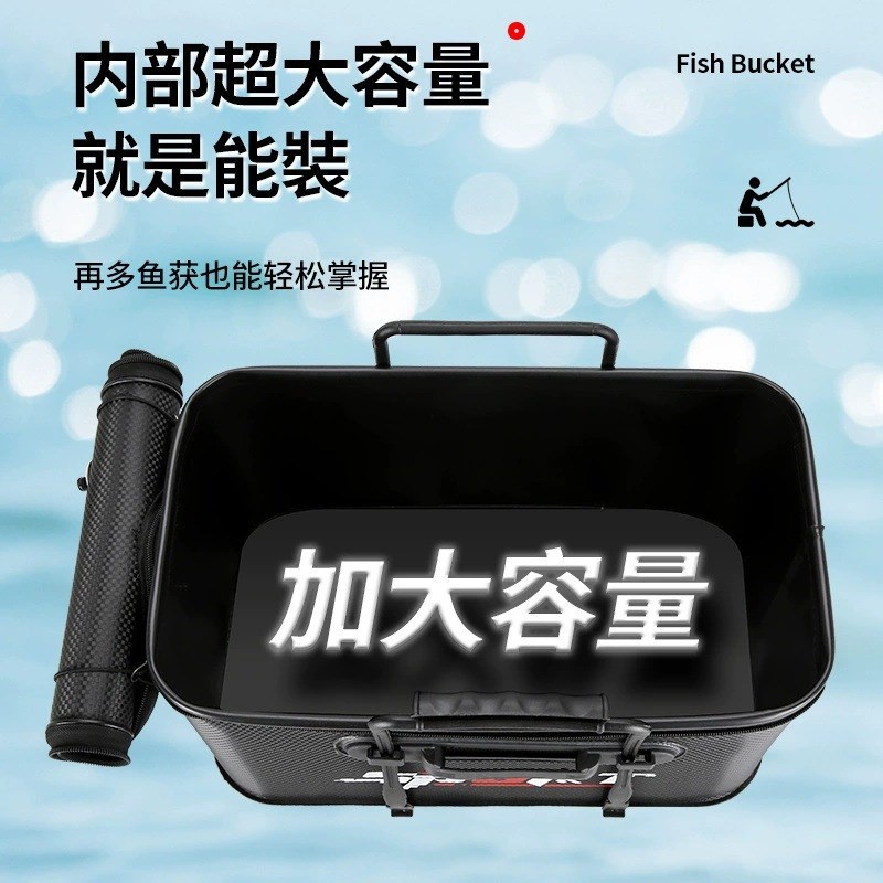 活鱼桶钓鱼加厚鱼护桶多q功能野钓冰钓筏钓装鱼箱竞技EVA折叠鱼桶