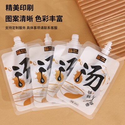 一次性外卖汤袋螺蛳粉汤汁打包袋商用分装热汤料面汤底自立吸嘴袋