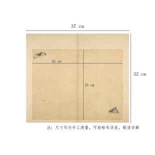105号仿古册页纸仿古纸半生熟宣纸国展纸参赛纸昱斋艺品