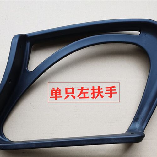 转椅配件靠背椅子配n件椅背办公椅扶手电脑椅 网布椅 升降椅横条