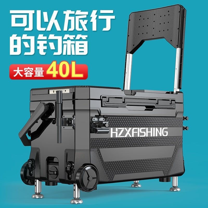 钓箱超轻钓箱2022新款免安装大容量钓鱼箱钓台箱垂钓用品套装