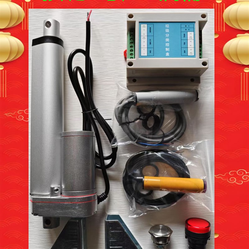 垃圾分类箱门自动控制器垃圾房A投口控制模块人体感应开关门组件