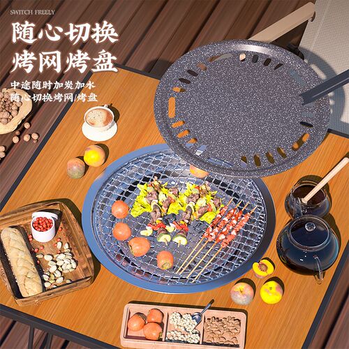 冬日围炉煮茶烧烤火炉套装全套家用室内2023新款取暖户外碳炭火盆