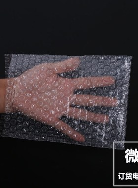 气泡袋35*40cm(100个)全新料加厚防震泡沫袋泡泡袋气泡膜袋子