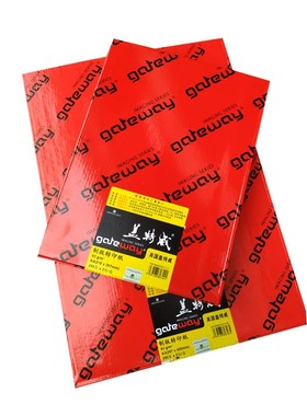 盖特威硫酸纸a3制版转印纸加厚临摹透明描图纸73蜡纸印刷83底图纸