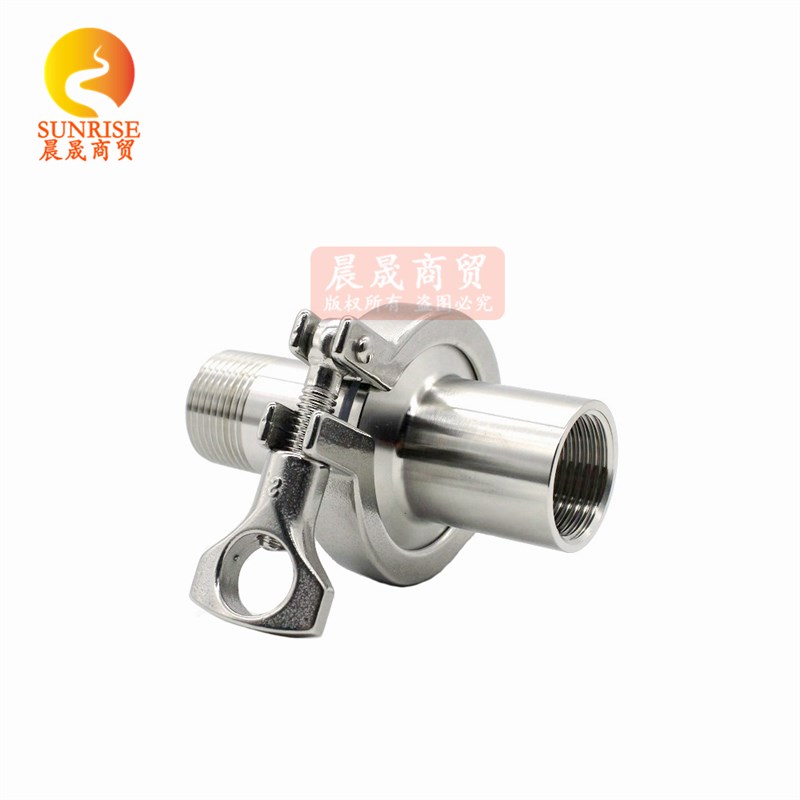 304不锈钢快装卡箍接头套装卫生级快速卡盘N卡扣式内外丝螺纹对丝