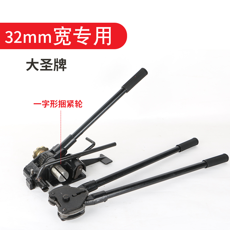 钢带铁皮打包机拉紧器收紧器镀锌烤蓝打包带打包钳重型手动打包机