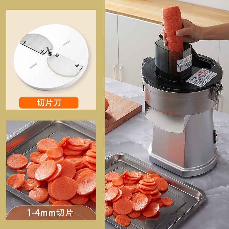 商用切菜机多功能电动切片机蔬果土豆切粒切丁机斜切辣椒圈切丝机