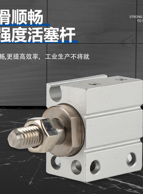 MSU8单动MU6X8X10X4X6X8X10X15X20SB-H2外牙带磁小型自由安装气缸