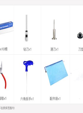 歌派6810 6820 6830凭证装r订机触摸液晶激光定位电动标书档案财