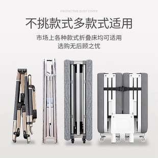 折叠床防尘罩子单人午睡床罩办公室躺椅保护罩陪护床遮灰布防灰尘