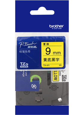 bror兄弟标签机色带fTZ-621 9mm标签色带TZe-621不干胶线缆标签打