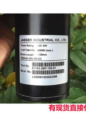 B3130mm直流电机电动推r杆马达D20184V升降伸缩杆开窗器按摩椅201