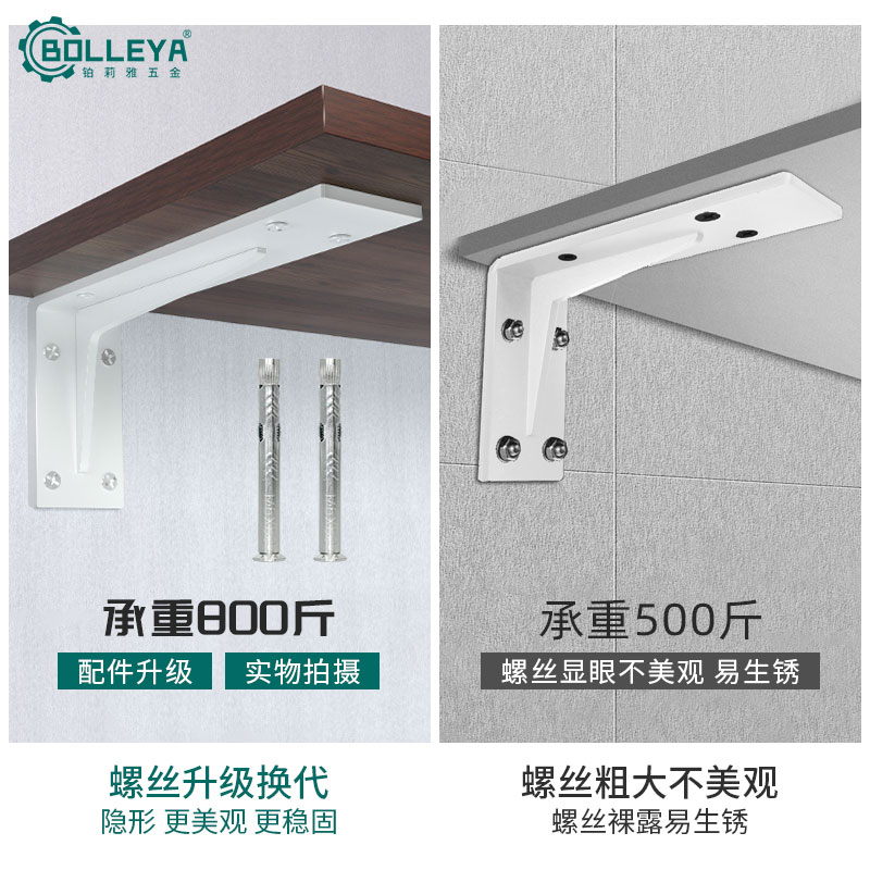 三角支撑架托架电视柜浴室柜书桌C支架承重悬空托架角码角铁固定