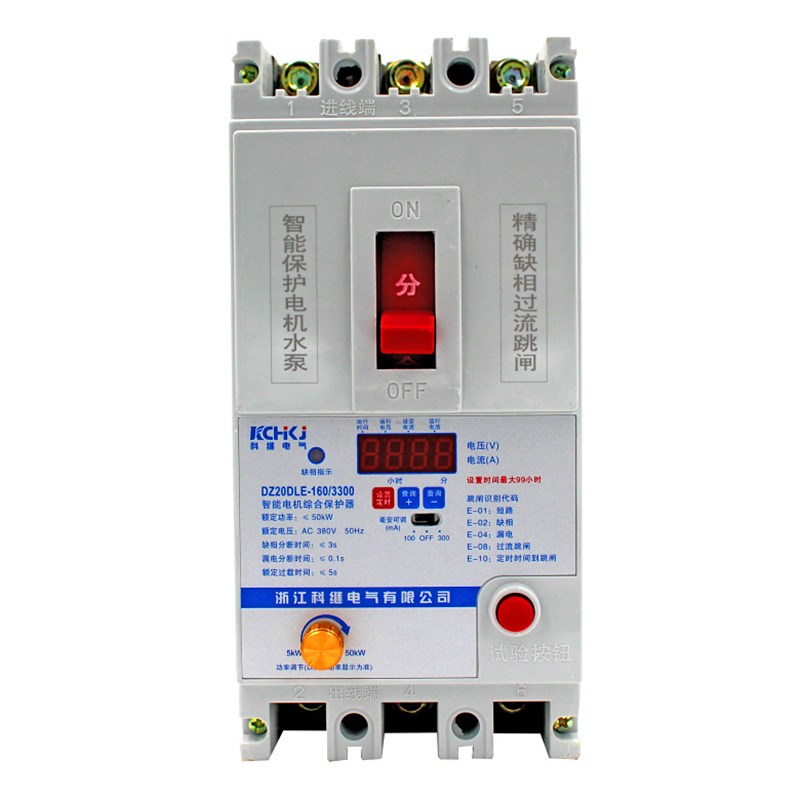 水泵风机缺相保护器1-80KW断相漏电E缺项380V 三相电机综合断路器