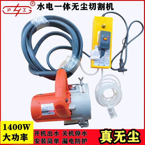 型工无尘切割机瓷0倒角一体机自动喷水大功率瓦工新具170砖W