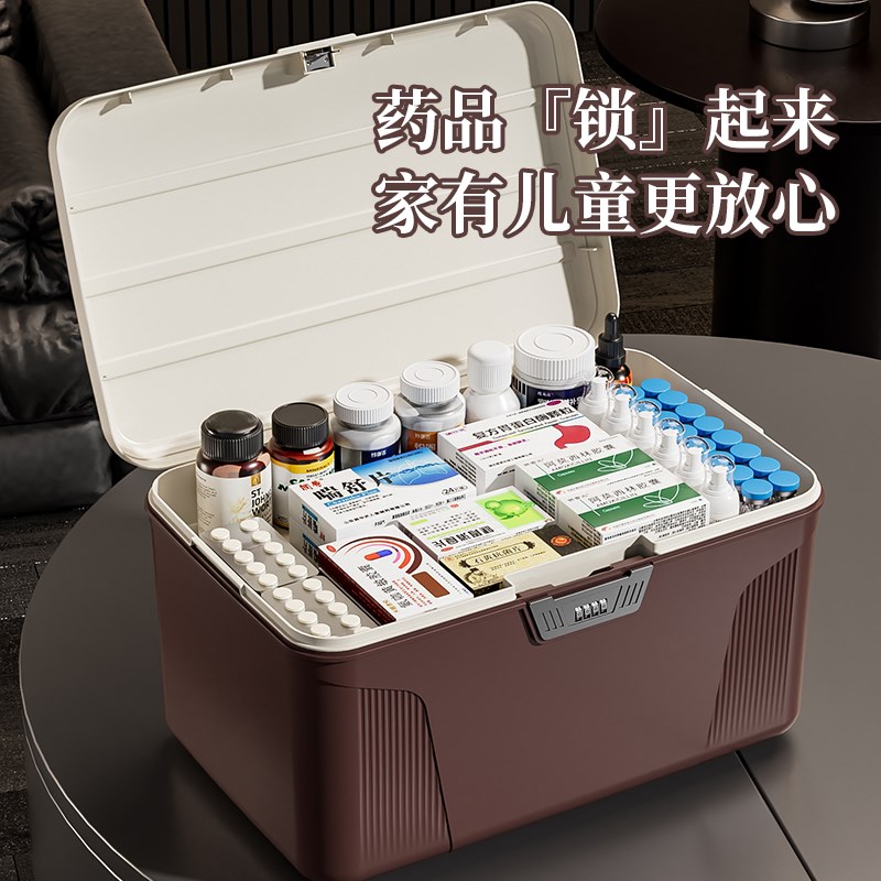 证件收纳盒d带锁式户口本密码箱文件a4盒子收纳箱档案盒首饰盒