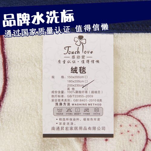 毛毯冬季珊瑚毛绒毯子加厚法兰绒床单单件铺床被子单人双人盖毯垫