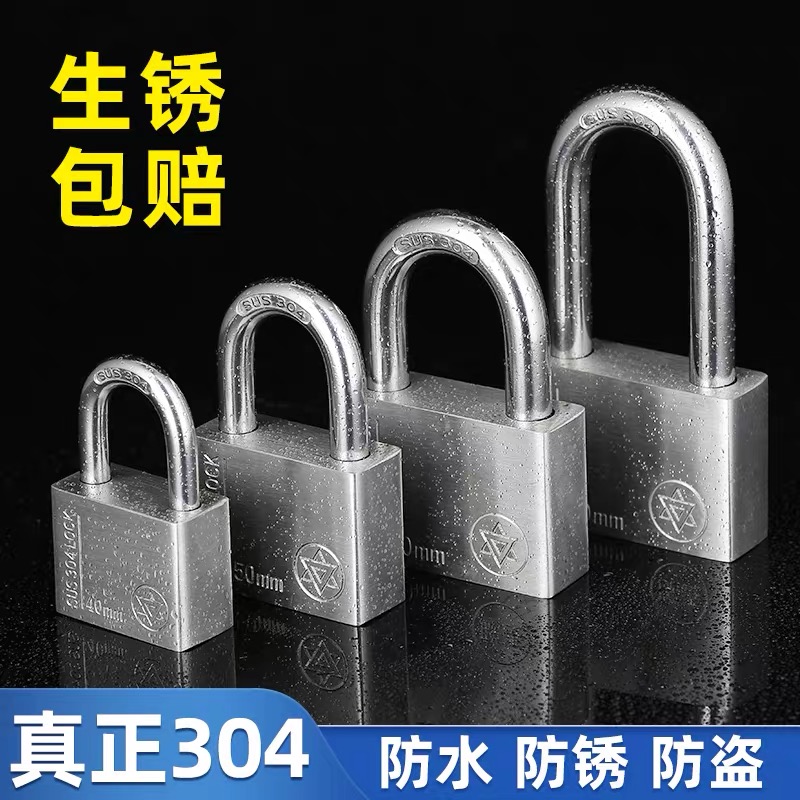 304不锈钢挂锁户外锁头防水防锈 单开锁仓库Q锁防撬大门锁电力锁
