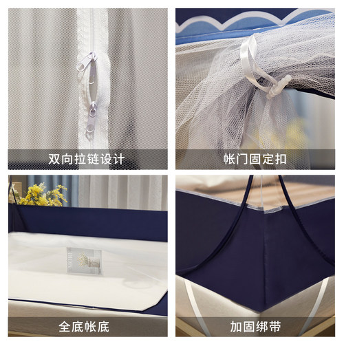 蚊帐蒙古包免安装家用1.5米双人床1.8m宿舍单人0.9M折叠拉链防掉