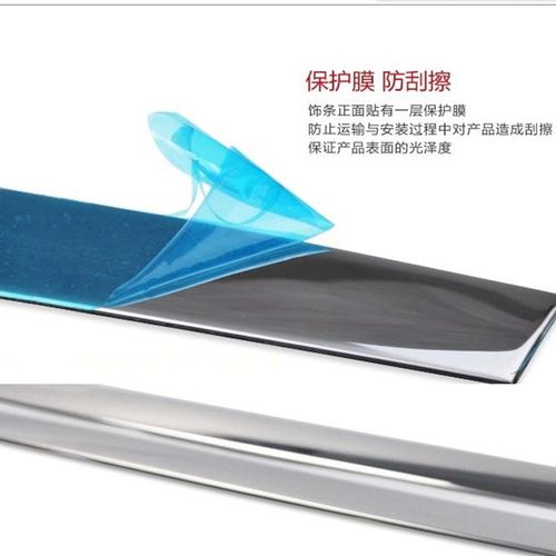 11-17-18年新老款Passat专用车窗门装饰亮条改装饰配件车身饰条贴