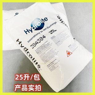 争光ZGA304吸金树脂工业电镀废C水贵金属黄金金矿提取离子交换树